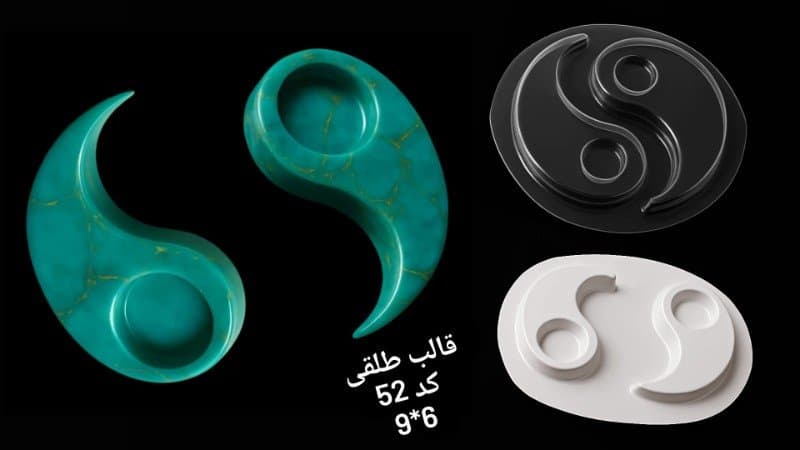 قالب طلقی یانگ و یونک ۲ عددی کد ۵۲