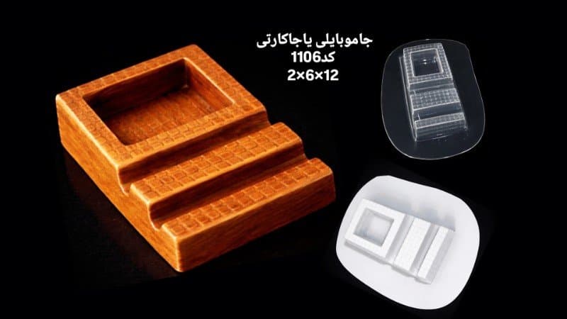 قالب طلقی جاکارتی کد ۱۱۰۶