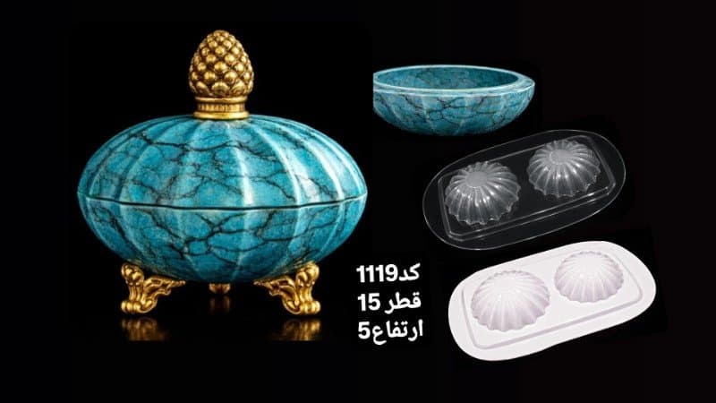 قالب طلقی پیاله کد ۱۱۱۹