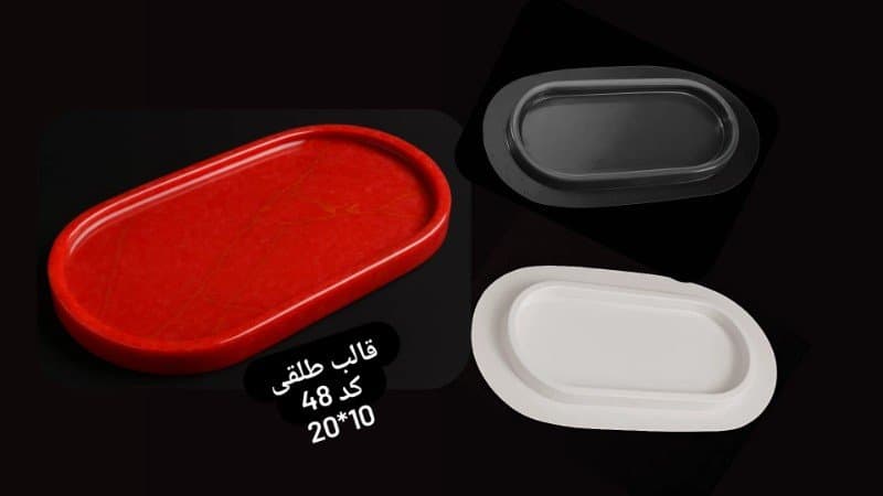 قالب طلقی چند منظوره کد ۴۸