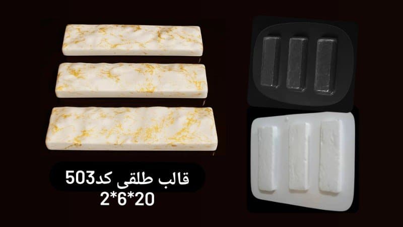 قالب طلقی دیوارپوش کد ۵۰۳