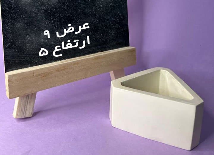 قالب سیلیکونی گلدان مثلثی کد ۵۰۸۰
