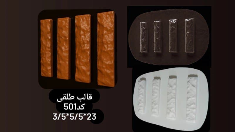 قالب طلقی دیوارپوش کد ۵۰۱