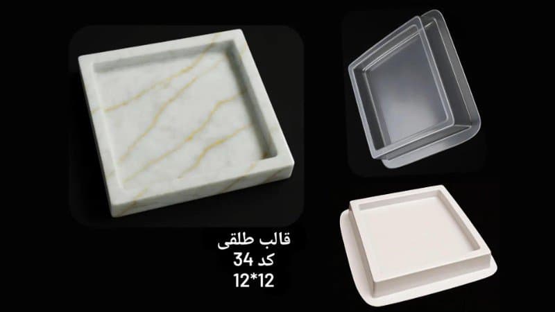 قالب طلقی سینی مستطیل کد ۳۴