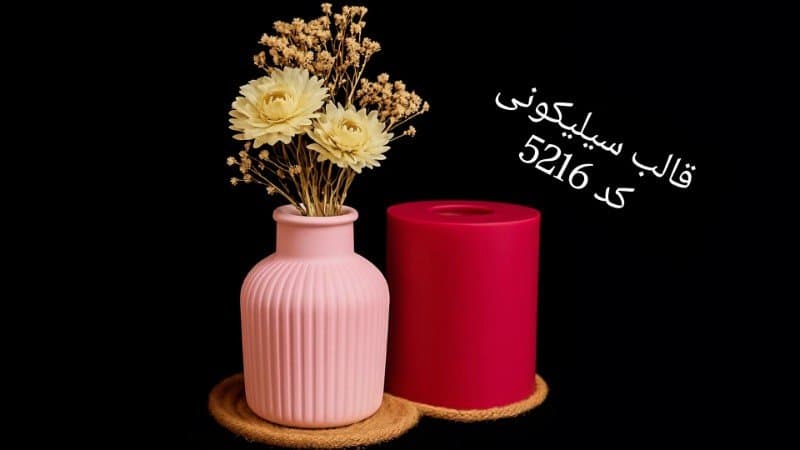 قالب سیلیکونی گلدان مراکشی کد ۵۲۱۶