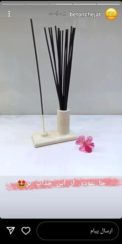 قالب سیلیکونی عود سوز کد ۵۳۴۹