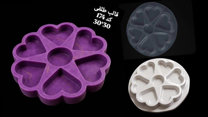 قالب طلقی ظرف پذیرایی کد ۱۷۴