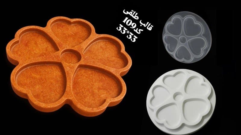 قالب طلقی ظرف پذیرایی کد ۱۰۹