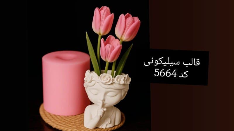 قالب سیلیکونی گلدان کد ۵۶۶۴