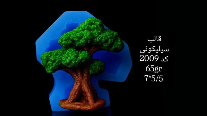 قالب سیلیکونی درخت کد ۲۰۰۹/۰۴۴
