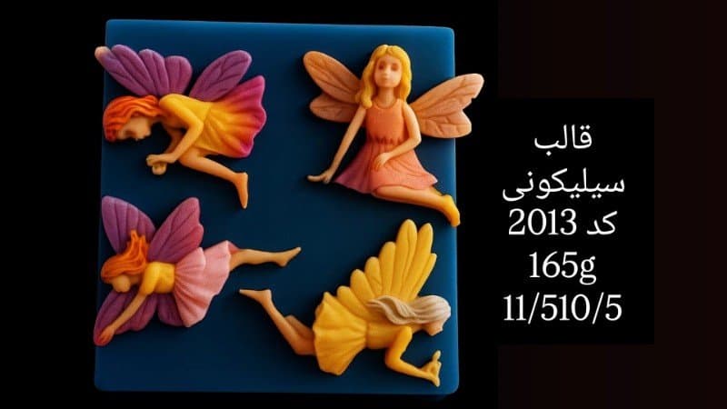 قالب سیلیکونی فرشته کد ۲۰۱۳/۰۲۳