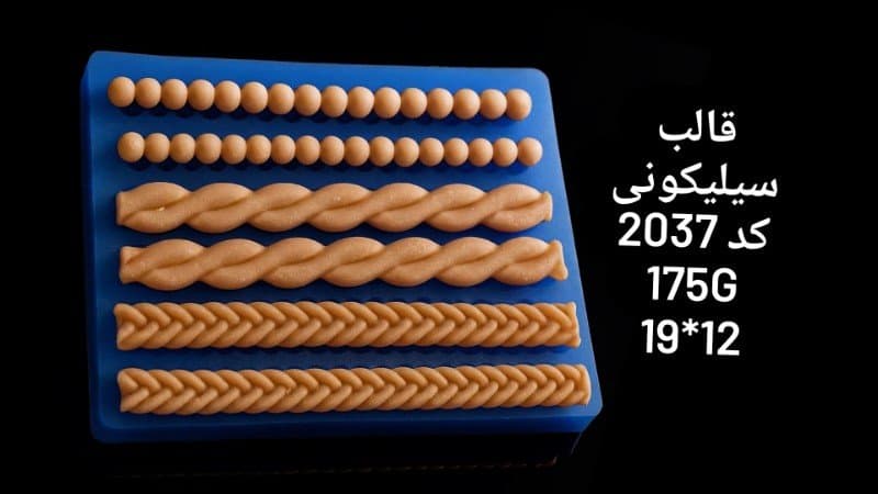 قالب سیلیکونی حاشیه گره ای متنوع کد ۲۰۳۷/۰۱۴/۰۷۶/۰۷۷