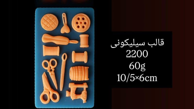 قالب سیلیکونی فوندانت کد ۲۲۰۰/۰۴۰