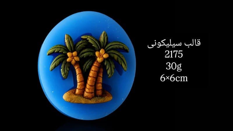 قالب سیلیکونی گل کد ۲۱۷۵/۰۵/۰۷