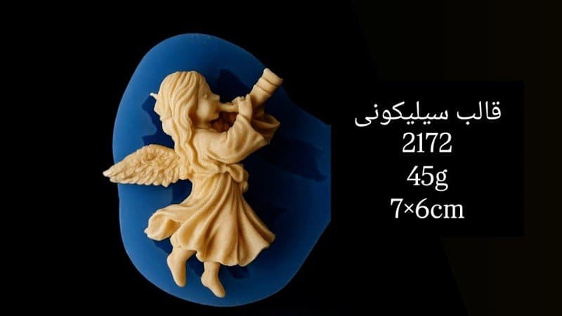 قالب سیلیکونی نوزاد و کودک کد ۲۱۷۲/۰۵۱