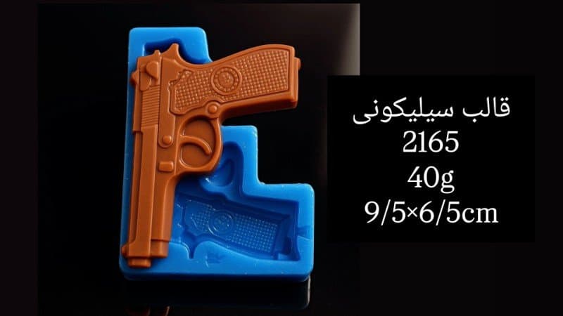 قالب سیلیکونی اسباب‌بازی کد ۲۱۶۵/۰۳۲