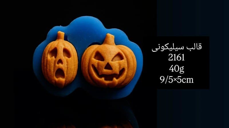 قالب سیلیکونی مناسبتی کد ۲۱۶۱/۰۲۶