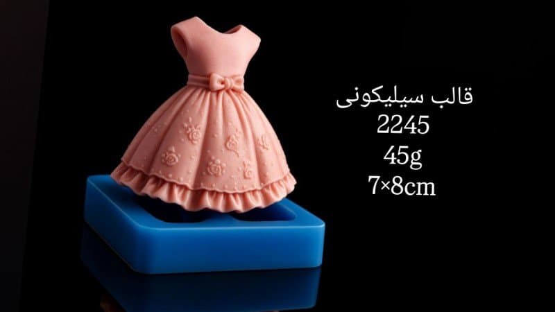 قالب سیلیکونی نوزاد و کودک کد ۲۲۴۵/۰۵/۰۴۰