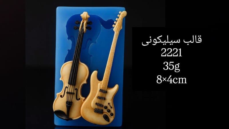 قالب سیلیکونی اسباب‌بازی کد ۲۲۲۱/۰۵۵