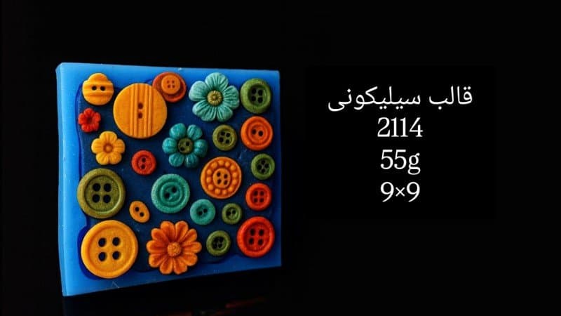قالب سیلیکونی گل کد ۲۱۱۴/۰۲۵