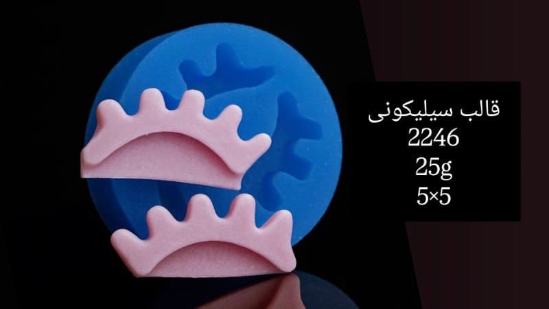 قالب سیلیکونی فوندانت کد ۲۲۴۶/۰۵