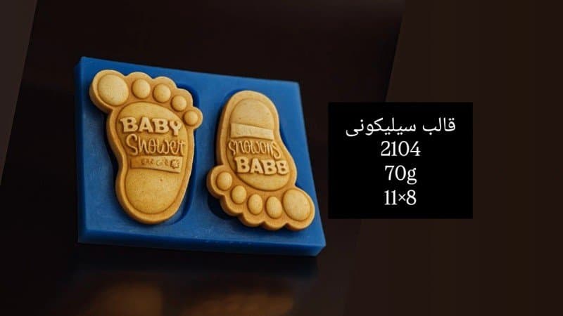 قالب سیلیکونی نوزاد و کودک کد ۲۱۰۴/۰۱۹/۰۲۱