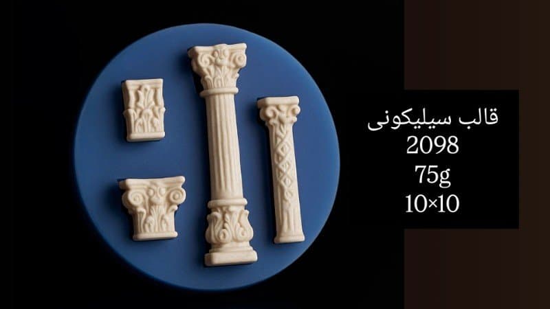 قالب سیلیکونی ساختمانی کد ۲۰۹۸/۰۸/۰۸۱