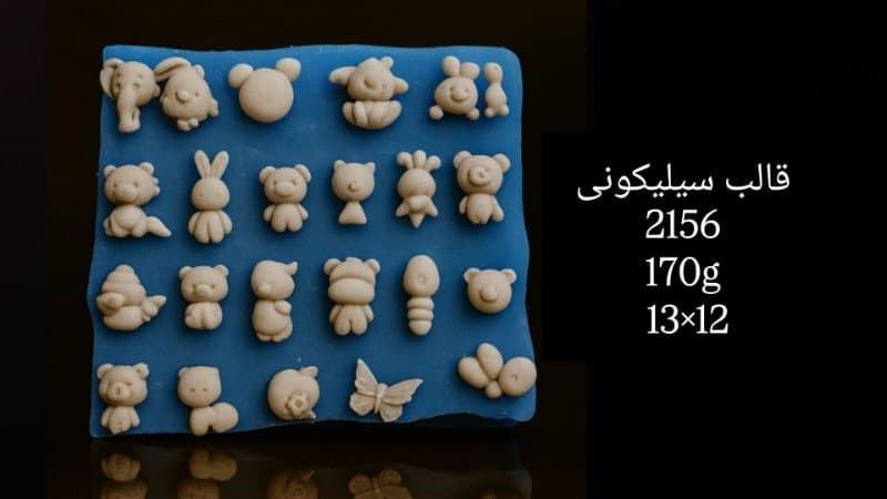 قالب سیلیکونی حیوان کد ۲۱۵۶/۰۶۰