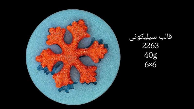 قالب سیلیکونی فوندانت کد ۲۲۶۳/۰۳۲
