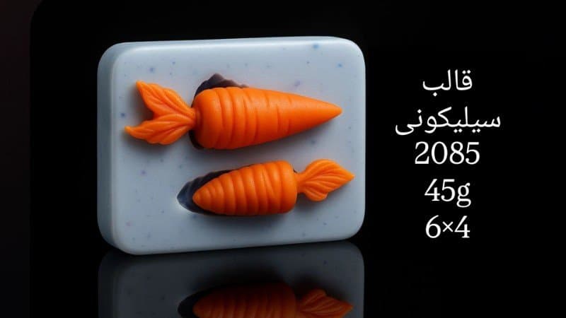 قالب سیلیکونی خوراکی کد ۲۰۸۵/۰۱۲