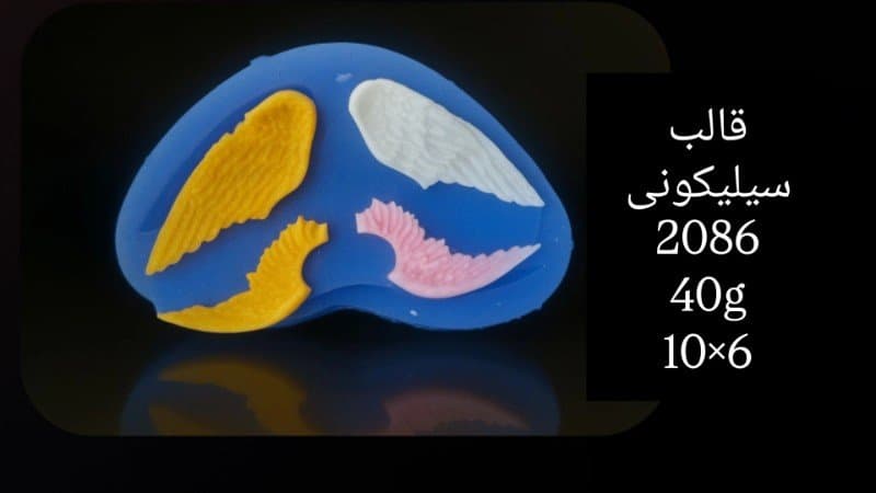 قالب سیلیکونی حیوان کد ۲۰۸۶/۰۶/۶۴/۰۴۸