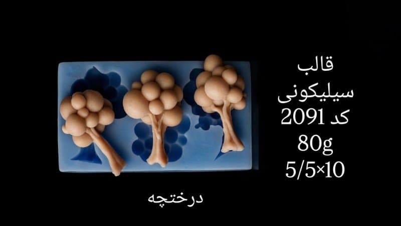 قالب سیلیکونی گل کد ۲۰۹۱/۰۴۹