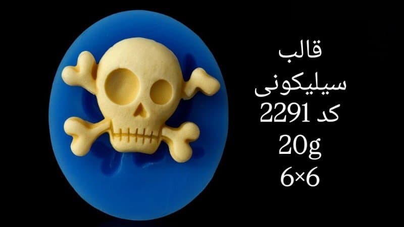 قالب سیلیکونی فوندانت کد ۲۲۹۱/۰۲۱