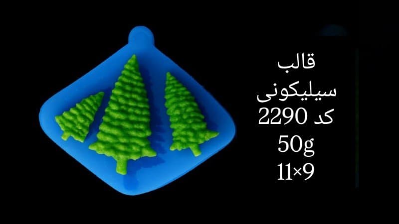 قالب سیلیکونی گل کد ۲۲۹۰/۰۵