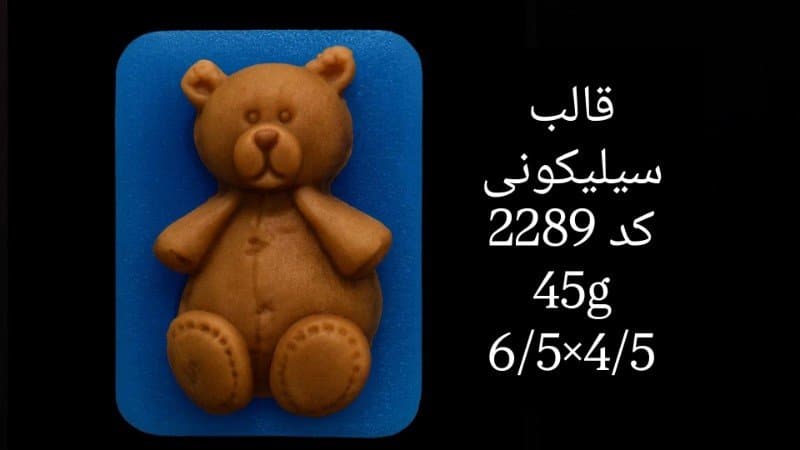 قالب سیلیکونی فانتزی کد ۲۲۸۹/۰۶