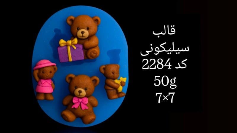 قالب سیلیکونی فانتزی کد ۲۲۸۴/۰۵
