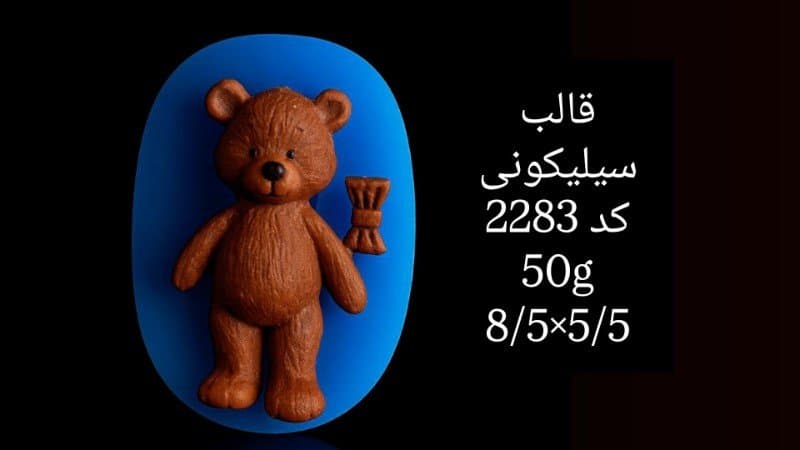 قالب سیلیکونی فانتزی کد ۲۲۸۳/۰۱۶/۰۵۶
