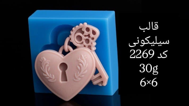 قالب سیلیکونی فانتزی کد ۲۲۶۹/۰۵