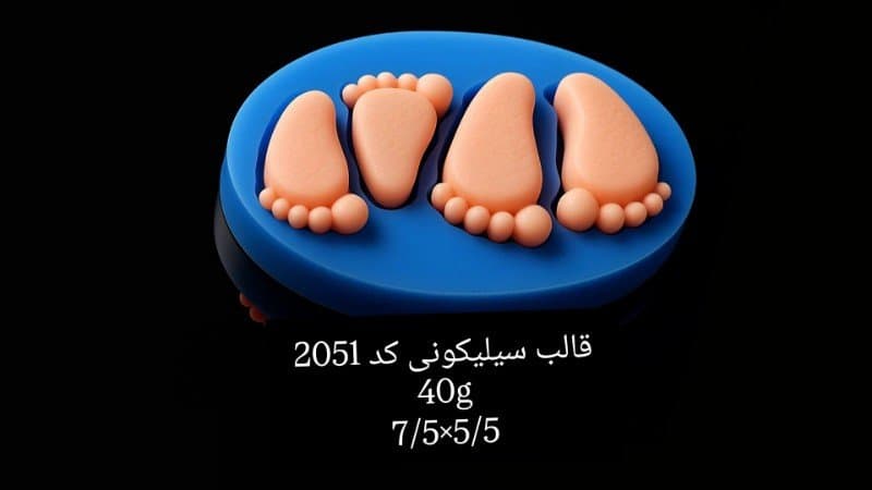 قالب سیلیکونی نوزاد و کودک کد ۲۰۵۱/۰۹/۴۵