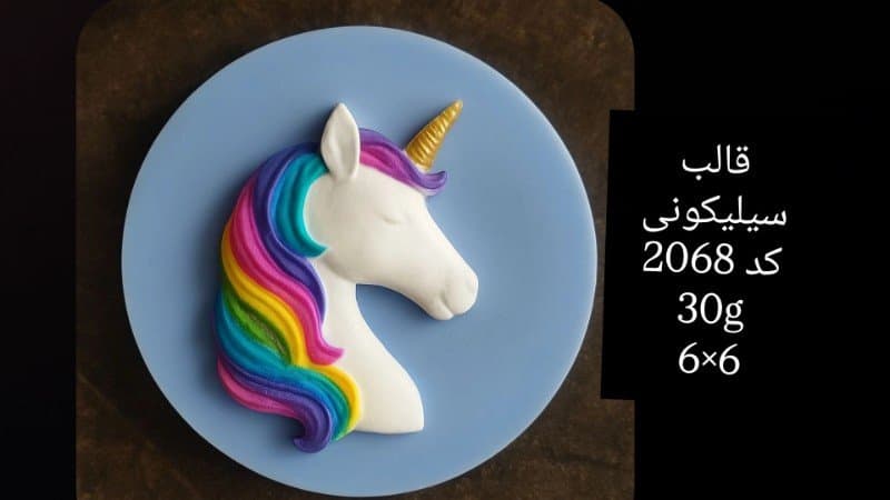 قالب سیلیکونی حیوان کد ۲۰۶۸/۰۵۶/۰۴۵