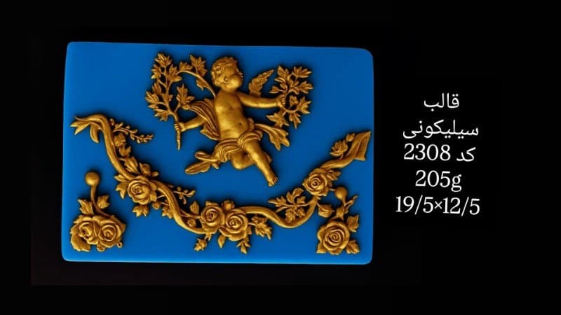 قالب سیلیکونی حاشیه کد ۲۳۰۸/۰۵۰