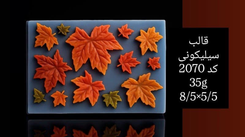 قالب سیلیکونی گل کد ۲۰۷۰/۰۲۰۴