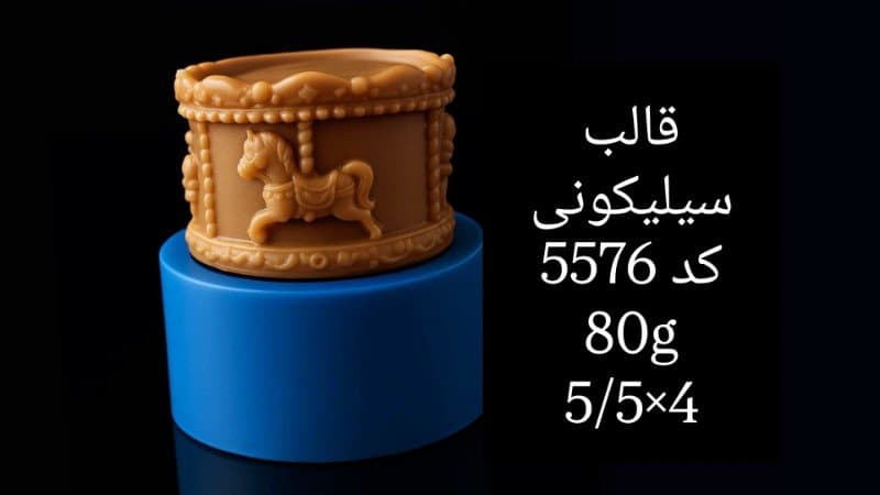 قالب سیلیکونی جا وارمری کد ۵۵۷۶