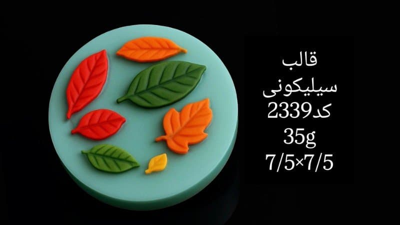 قالب سیلیکونی گل کد ۲۳۳۹/۰۴