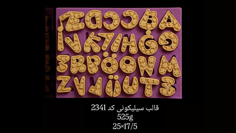 قالب سیلیکونی مدل حراجی کد ۲۳۴۱