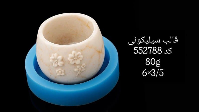 قالب سیلیکونی مدل جدید کد ۵۵۲۷۸۸