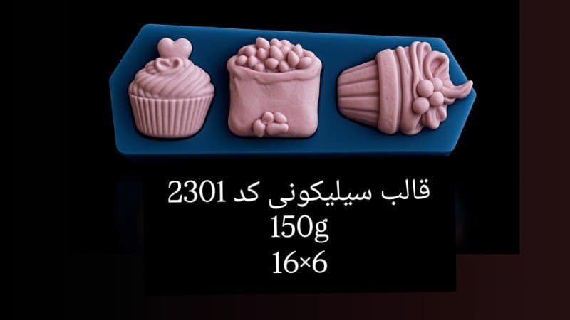 قالب سیلیکونی مدل جدید کد ۲۳۰۱
