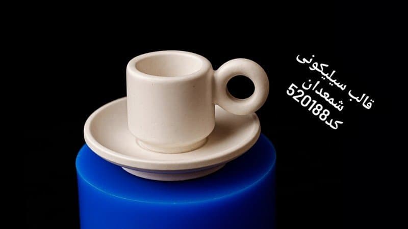 قالب سیلیکونی شمعدان کد ۵۲۰۱۸۸