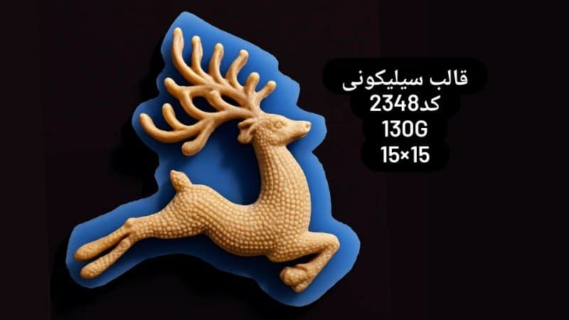 قالب سیلیکونی فوندانت کد ۲۳۴۸