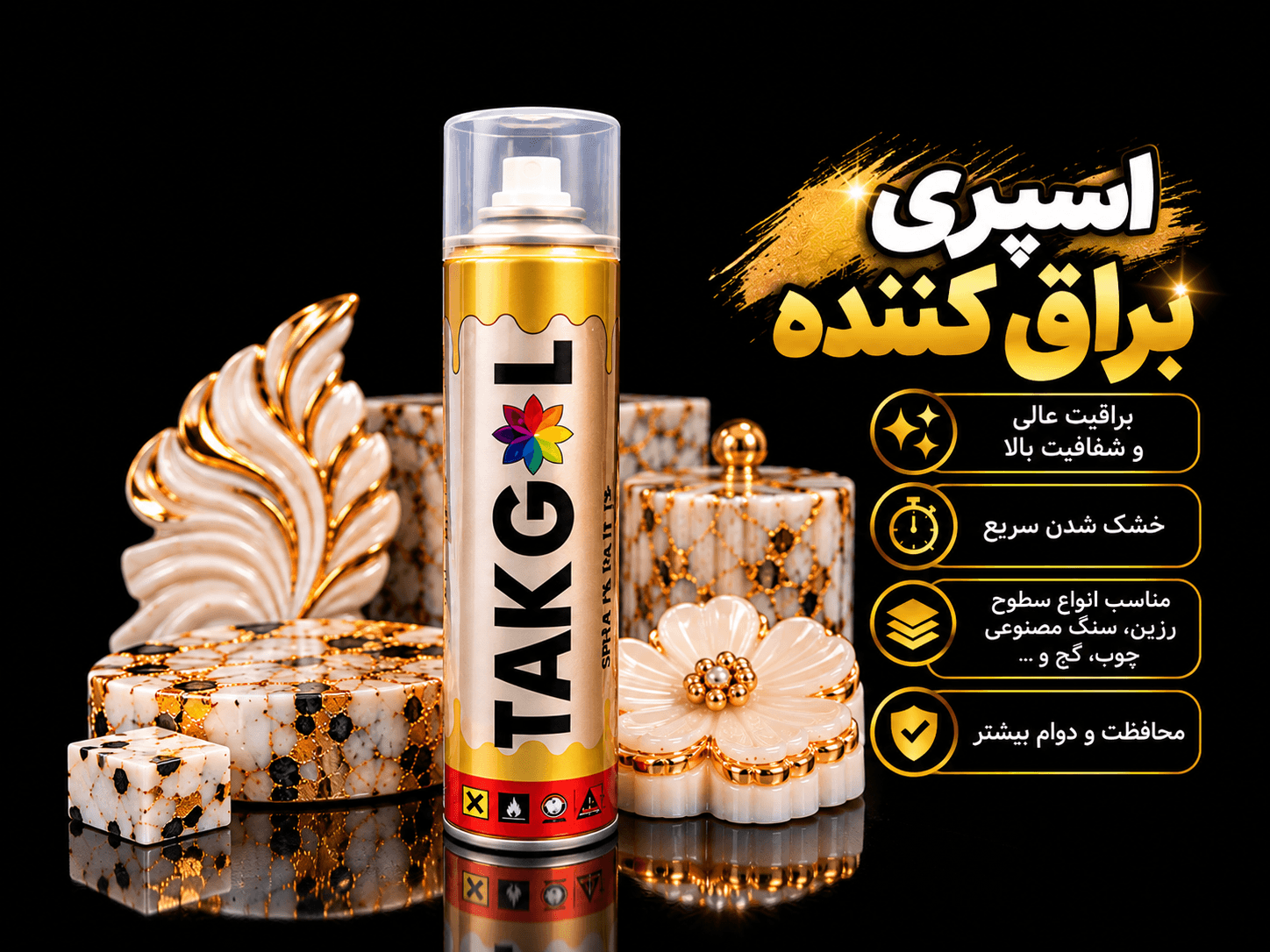 اسپری براق‌کننده کیلر تک‌گل